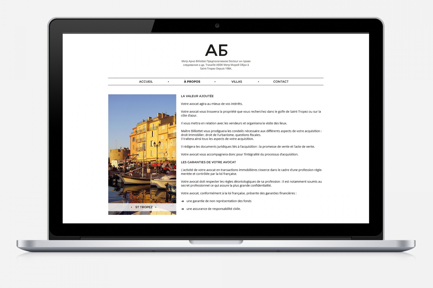Site internet d'Arnaud Billiottet - À propos