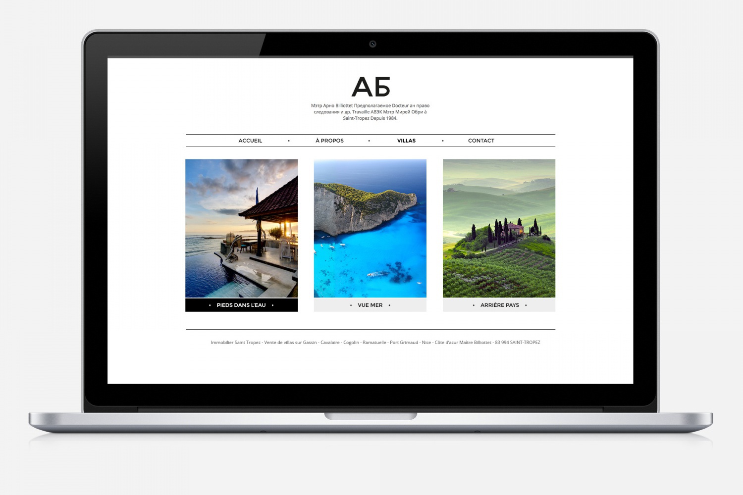 Site internet d'Arnaud Billiottet - Villas