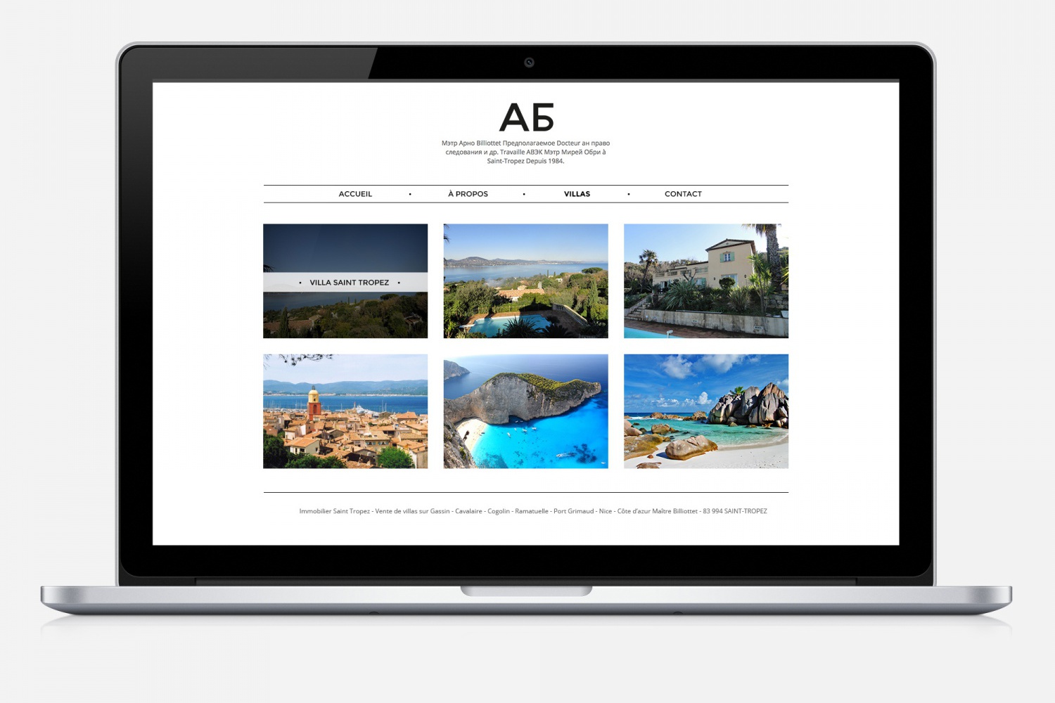 Site internet d'Arnaud Billiottet - Villas
